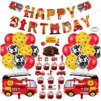 Fire truck birthday balloon set Childrens toy balloon happy birthday pull flag sticker set birthday party decoration cake card