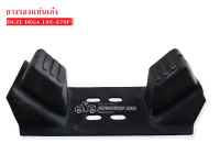 ยางรองแท่นเก๋ง ISUZU DAGA 195-270F (1-53458285-0) 1ชิ้น