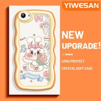 YIWESAN เคส Y71i สำหรับ VIVO Y71การ์ตูนน่ารักดอกไม้กระต่ายขอบเคสโทรศัพท์แบบใสซิลิโคนที่สร้างสรรค์ง่ายกันกระแทกเคสนิ่มเคสใสป้องกันเลนส์กล้อง