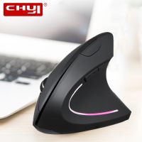 【HOT】✱ CHYI Ergonomic 2.4G Left Hand Computer Mice 6D USB Optical Gamer Mause Laptop