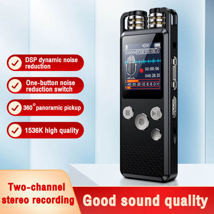 Professional Digital Voice Recorder Voice Activated Recorder with