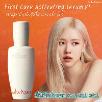 Sulwhasoo First Care Activating Serum VI รุ่นที่ 6 ขนาด 30 ml./15 ml./8 ml. เซรั่มโซลวาซูตัวใหม่ล่าสุด สูตรบำรุงผิวขั้นสุดยอด ของแท้จากเกาหลี