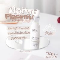 เซรั่มรกม้า เซรั่มหน้าเด็ก HORSE PLACENTA Eves อีฟส์แท้100%