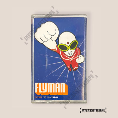 เทปเพลง เทปคาสเซ็ต เทปคาสเซ็ท Cassette Tape เทปเพลงไทย วงฟลาย อัลบั้ม :  Fly Man