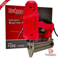 ปืนยิงตะปูไฟฟ้า THUNDER ขาเดี่ยว F30 ปรับความแรงได้ 6 ระดับ กำลัง 2000W