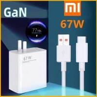 [มาแรง] EU XiaoMi Mi ของแท้11 Pro ชุดปั้มอากาศรถยนต์67W อะแดปเตอร์ QC 4.0 USB ชนิด C สาย6A สำหรับ Redmi Note10 Mi 10 Pro