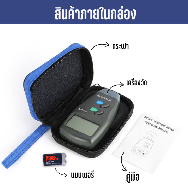 newyorkbigsale-เครื่องวัดความชื้นดิจิตอล-อุปกรณ์วัดความชื้น-ที่วัดความชื้น-no-ks180