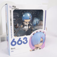 ชีวิตใหม่บริการดีกว่าในโลกที่แตกต่างจาก Seikatsu Rem Nendoroid 663 # Doll PVC ตุ๊กตาขยับแขนขาได้สะสมโมเดลของเล่นของขวัญวันเกิดเด็ก