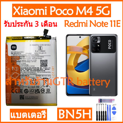 แบตเตอรี่ แท้ Xiaomi Poco M4 5G / Redmi Note 11E battery แบต BN5H 5000mAh มีประกัน 3 เดือน