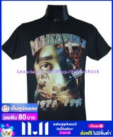 เสื้อวง 2PAC TUPAC ทูพัค ชาเคอร์ ไซส์ยุโรป เสื้อยืดวงดนตรีร็อค เสื้อร็อค  2PC1781 ราคาคนไทย