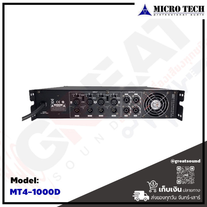 microtech-mt4-1000d-เพาเวอร์แอมป์-4-ch-คลาส-d-กำลังขยาย-1000x4-วัตต์-ภาคจ่ายไฟเป็นหม้อแปลง-แบบหม้อแปลงเทอรอยด์-รับประกันสินค้า-1-ปีเต็ม