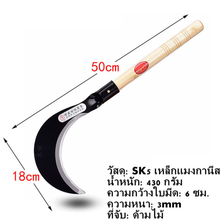 gregory-sk5-เคียวเหล็กแมงกานีส-อเนกประสงค์-ใช้สำหรับ-ตัดไม้-ตัดหญ้า-ตัดแต่งกิ่งไม้-มีดพร้า-เคียว-ใบมีดโค้ง-เคียวญี่ปุ่น-อเนกประสงค์-ใบมีดเหล็กแมงกานิส