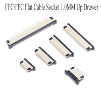 10PCS FFC/FPC Flat Cable Socket 1MM 4/6/8/10/12/14/16/18/20/24/26/30/32P Up Drawer Type Plug Connector Wires  Leads Adapters