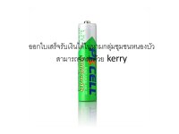 PKCELLแบตเตอรี่สีเขียว NIMH AAA 1000MAh 1.2V Nimh Aaa Precharge ถ่านชาร์จ self Discharge คายประจุช้า