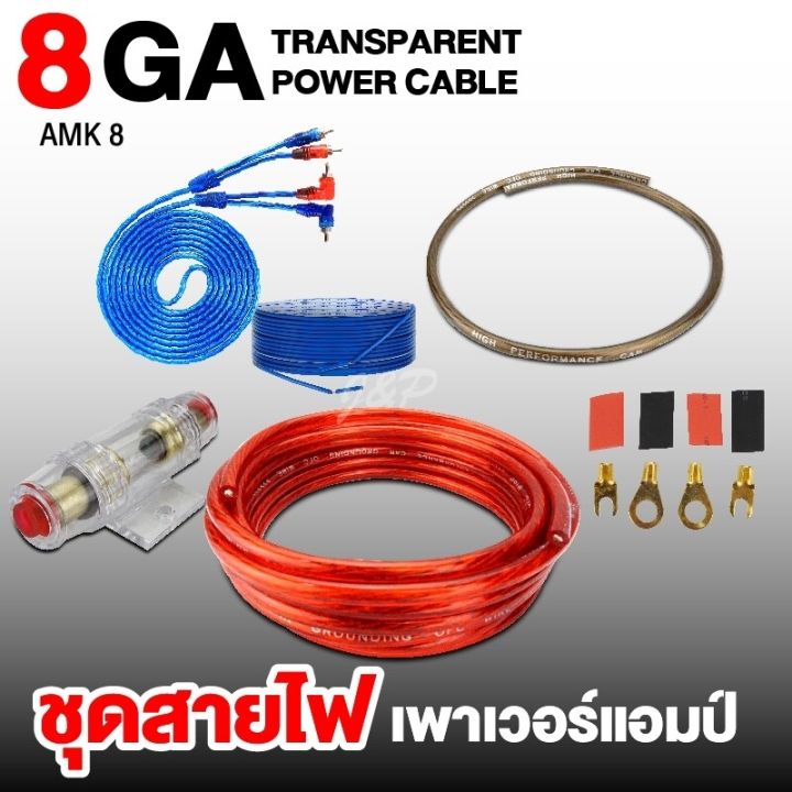 platinum-x-เพาเวอร์แอมป์-class-ab-4ch-2000w-poweramp-ชุดสายไฟติดตั้ง-ชุดแอมป์พร้อมสายไฟ-เพาเวอร์รถยนต์-เพาเวอร์-แอมป์รถยนต์-แอมป์-999-4