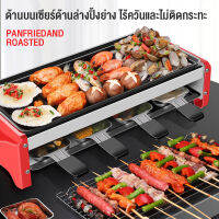 Camel BBQ เตาปิ้งย่าง   Electric Contact Grills  BBQ ปรับอุณหภูมิได้หลายระดับ  ปิ้งย่างหมูกะทะ เตาย่าง