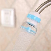 ๑♧ 360 Degree Kitchen Faucet Aerator Rotating Adjustable Water Filter Diffuser Water Saving Nozzle Faucet Connector Shower Supplies