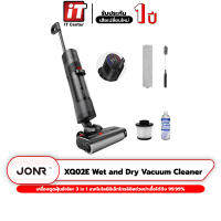 (รับประกันสินค้า1ปี) เครื่องดูดฝุ่น JONR XQ02E Wet and Dry Vacuum Cleaner เครื่องดูดฝุ่นอัจริยะ 3 in 1 กวาด ถู ซัก มอเตอร์ 220W แรงดูด 13000 Pa