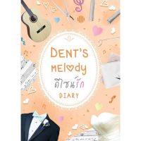 จัดส่งทันที Dents melody ดีไซน์รัก AA5 Diary (เดหลี)  หนังสือใหม่