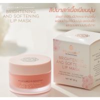 [พร้อมส่ง ล็อตใหม่มีแถมช้อน] ลิปมาร์กเนื้อเนียนนุ่ม Moleculogy by Diamond Grains Brightening and softening lip mask