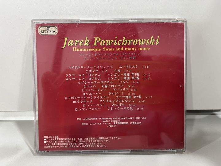 1-cd-music-ซีดีเพลงสากล-jarek-powichrowski-humoresque-and-many-more-c10h64