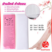 Thaihome กระดาษแว็กซ์กำจัดขน กำจัดขน เนื้อดี 20 แผ่น 50 แผ่น 100 แผ่น hair removal wax paper