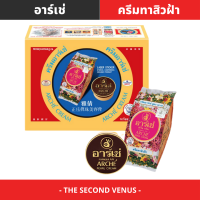 อาร์เช่ ครีมไข่มุก เพิร์ลครีม  ARCHE Pearl Cream Formula AA ครีมอาร์เช่ (แบบกล่อง/แบบซอง) 3 กรัม