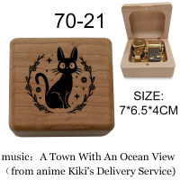 เมืองที่มีวิวทะเล Kikis Delivery Service theme Music Box Mechanism Musical Box kids toy Gift for Christmas Birthday-zptcm3861