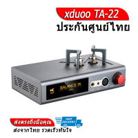 [-ประกันศูนย์ไทย-] xDuoo TA-22 DAC/AMP หลอดแก้ว ของแท้