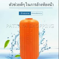 Pattaya ขวดแคปซูลดับกลิ่นชักโครก ดับกลิ่นห้องน้ำ  ห้องน้ำหอม **น้ำสีฟ้า**  Toilet box