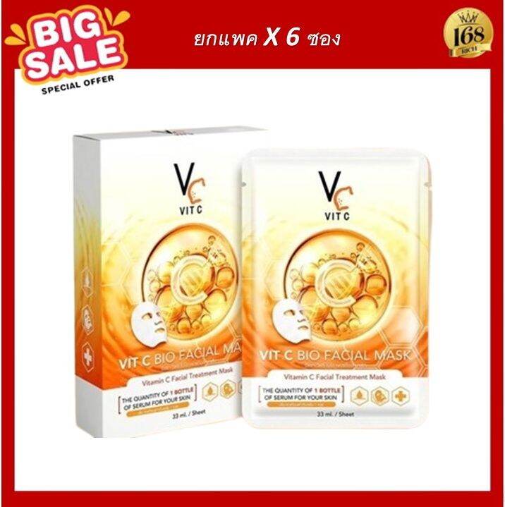 ยกแพค-6-แผ่น-ส่งฟรี-มาส์กวิตซีเกาหลี-vit-c-facial-mask-มาร์คน้องฉัตร-ผิวหน้ากระจ่างใส-วิตามินซีเข้มข้น-มากส์-วิตซี