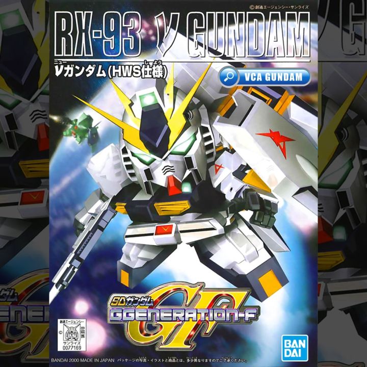 bandai-gunpla-super-deformed-sd-gundam-bb209-nu-gundam-โมเดล-กันดั้ม-กันพลา-vca-gundam