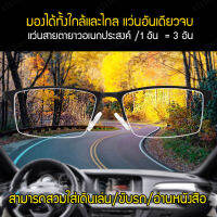 vivicoco แว่นตาอ่านชายเวอร์ชั่นใหม่ แบบครึ่งเฟรม
