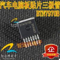 Chip Driver Motor Papan Komputer ECU BTN7970B