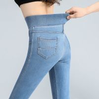 Oversized 38 Super High Waist Denim Pencil Pants For Women Casual Slim Streetwear Plus Size Jeans Elegant Skinny Stretch