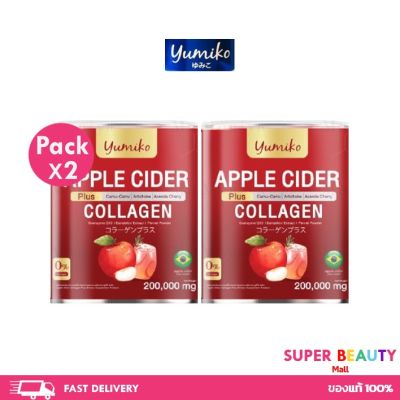 Yumiko Apple Cider ยูมิโกะ แอปเปิ้ลไซเดอร์ Collagen คอลลาเจน ลดบวม ขับโซเดียม คุมหิว ลดพุง ขับถ่ายง่าย