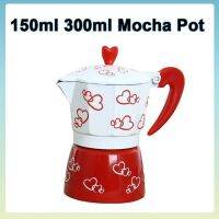 【CW】 150ml 300ml New Household Octagon Print Italian Mocha Pot Hand Brewed Filter Aluminum