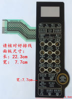 เหมาะสำหรับ Galanz G80F23CN1L-SD เตาอบไมโครเวฟแผง G8023CNL-A9เมมเบรนสวิทช์ปุ่มแผง