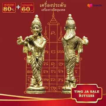 จี้มงคลความรัก ราคาถูก ซื้อออนไลน์ที่ - ก.ค. 2023 | Lazada.Co.Th