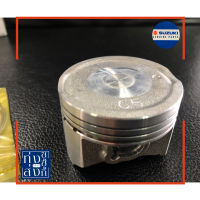 ชุดลูกสูบ ซูซูกิ เน็กซ์ เล็ทส์ [ไม่รวมสลัก&amp;คลิป] Suzuki Nex Let Piston Set [ให้เลือก: 0F0, 050]