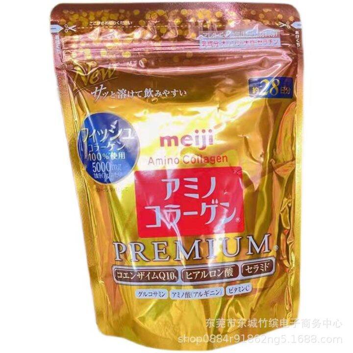 Meiji Meiji Collagen Powder Gold Edition Golden Collagen Powder Edition