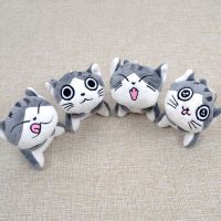 【CW】 Super Sitting Chi Keychain Dolls 10cm  Stuffed Animals Soft Kawaii Kids Gifts