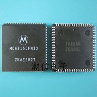 3pcs MC68150FN33 PLCC-68