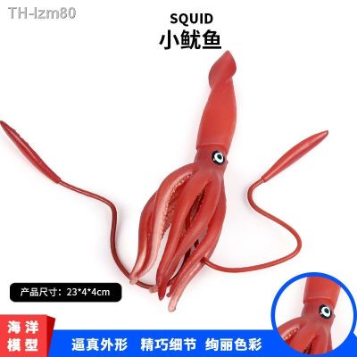 🎁 ของขวัญ Simulation model of Marine animals mini squid sea creatures octopus toys for children