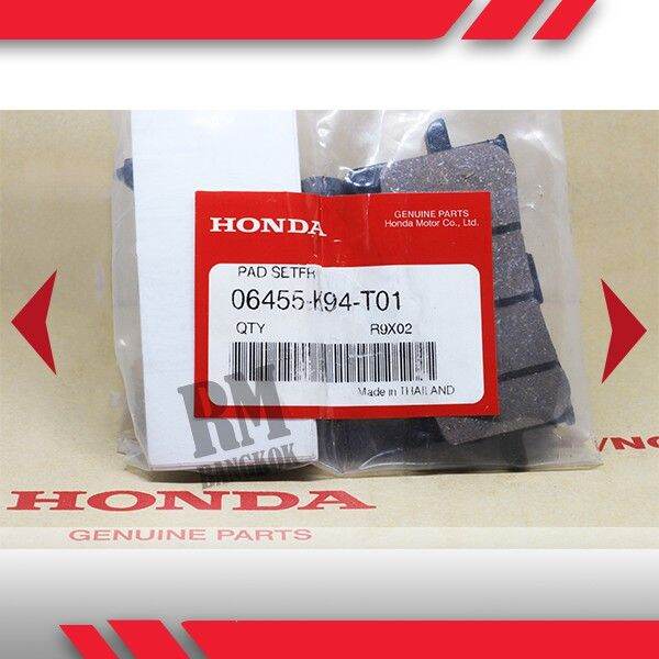 โปรโมชั่น-คุ้มค่า-ผ้าดิกส์เบรคหน้าแท้ศูนย์-cb150r-ปี2017-2019-แฮนด์บาร์-ไฟกลม-ผ้าดิสเบรก-ผ้าดิสเบรค-ผ้าเบรกหน้า-ผ้าเบรคหน้า-ราคาสุดคุ้ม-ปั้-ม-เบรค-มอ-ไซ-ค์-ปั้-ม-เบรค-มอ-ไซ-ค์-แต่ง-เบรค-มือ-มอ-ไซ-ค์-ผ