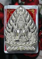 เหรียญพระพุทธชินราชพิมพ์เจ้าสัว-เจ้าทรัพย์ เนื้ออัลปาก้า ครบรอบ ๗๐ ปีพุทธสมาคมพิษณุโลก พิธีมหาพุทธาภิเษก ณ วิหารพระพุทธชินราช