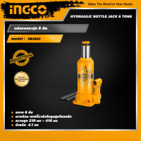 INGCO แม่แรงกระปุก 6 ตัน อิงโค่ แม่แรง แม่แรงไฮดรอลิค แม่แรงยกรถ Hydraulic Bottle Jack 6 Tons - HBJ602 - HANDY MALL