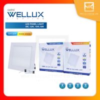 WELLUX โคมไฟดาวน์ไลท์ฝังฝ้า [หน้าเหลี่ยม] แบบบาง 9W 12W 15W 18W แสงเดย์ แสงวอร์ม LED DOWNLIGHT