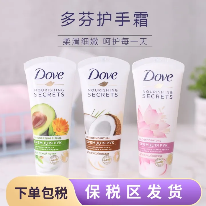 Russia's dove hand cream hydra fresh hydrating coconut lotus blossoms