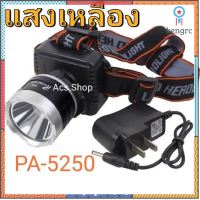 ไฟฉายคาดหัว PAE-5250 , 5251 , 1598 /PAE-281 มี2แสง ขาว,เหลือง ขนาด5ซ.ม flashsale ลดกระหน่ำ